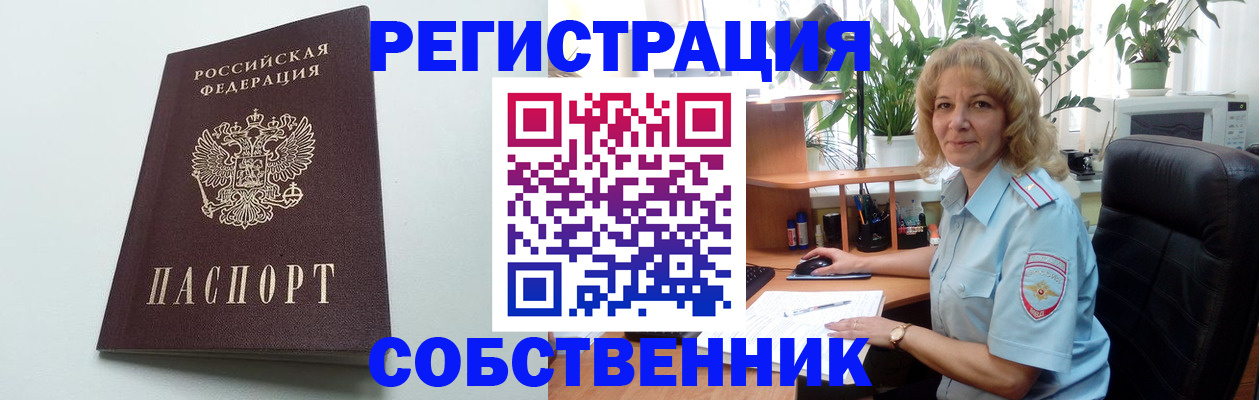 форма 3 в Оренбургской области